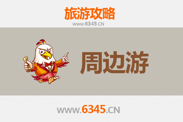临夏东乡周边游攻略：探秘陇上风情，品味民族特色