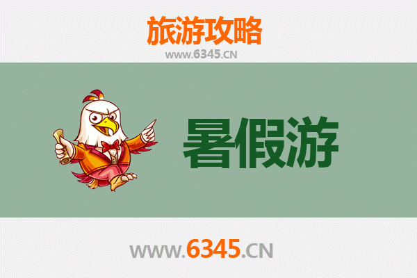 临夏东乡暑假避暑之旅：探秘陇上小江南的清凉秘境