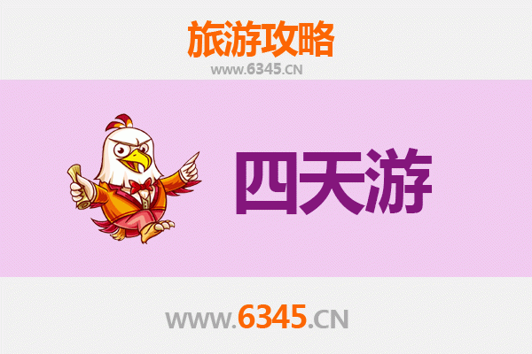 临夏东乡四天三夜深度游攻略：探索甘肃民族风情与自然奇观