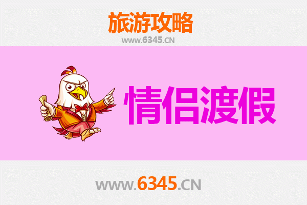 临夏东乡情侣浪漫之旅：探寻西北风情，共度甜蜜时光