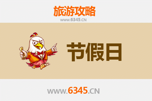 临夏东乡至承德避暑山庄旅游攻略：清凉夏日皇家行