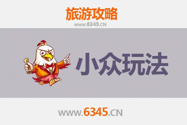 临夏东乡秘境探索：解锁小众玩法与深度文化体验