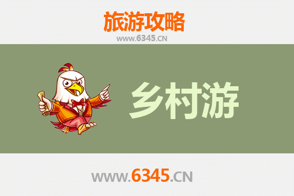 临夏东乡乡村旅游精品线路推荐：探秘陇上风情，品味民族韵味