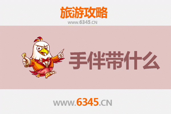 临夏东乡至南澳岛深度旅游攻略：山海相逢的秘境之旅